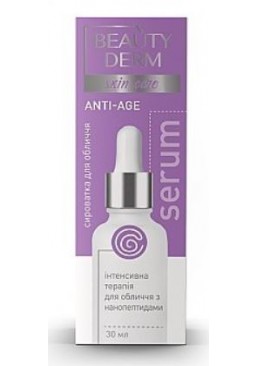 Сыворотка для лица с нанопептидами Beauty Derm Anti-Age Serum, 30 мл